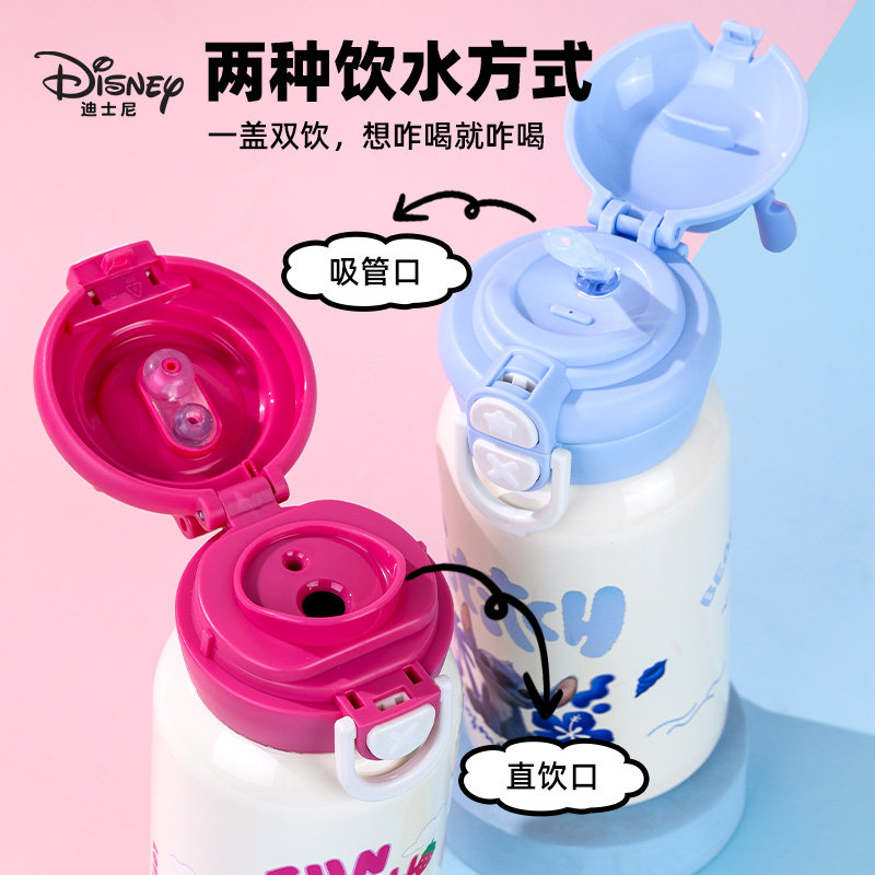 迪士尼保温水杯男女生儿童高颜值吸管直饮学生上学专用316不锈钢,淘宝优惠券,粉丝福利购,淘宝优惠卷