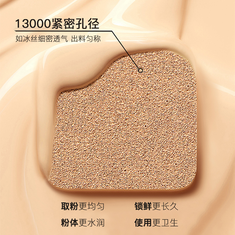 VEKO/溫蔻鎏金透潤氣墊粉底bb霜遮瑕持久不脫妝防水秋冬滋潤控油1_veko溫蔻旗艦店_美容護膚/美體/精油