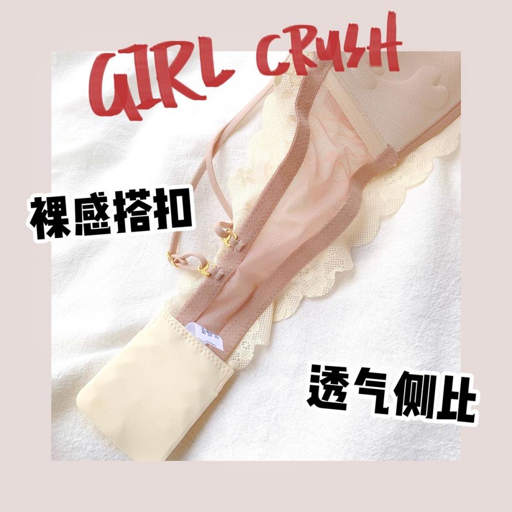 桃柚汁 内衣女小胸聚拢薄款平胸专用文胸罩夏季日系少女套装 - 图3