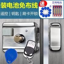 Free wiring cell swipe lock electromagnetic access control integrated lock unit door electric control lock rental house remote control iron door lock