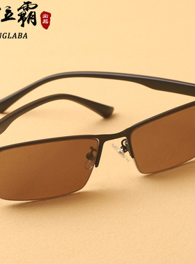 纯天然水晶眼镜男女太阳镜高档墨镜司机开车中老年人正品原石头镜