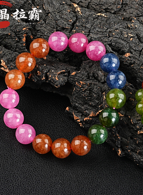 碧玺色天然玉髓手串单圈