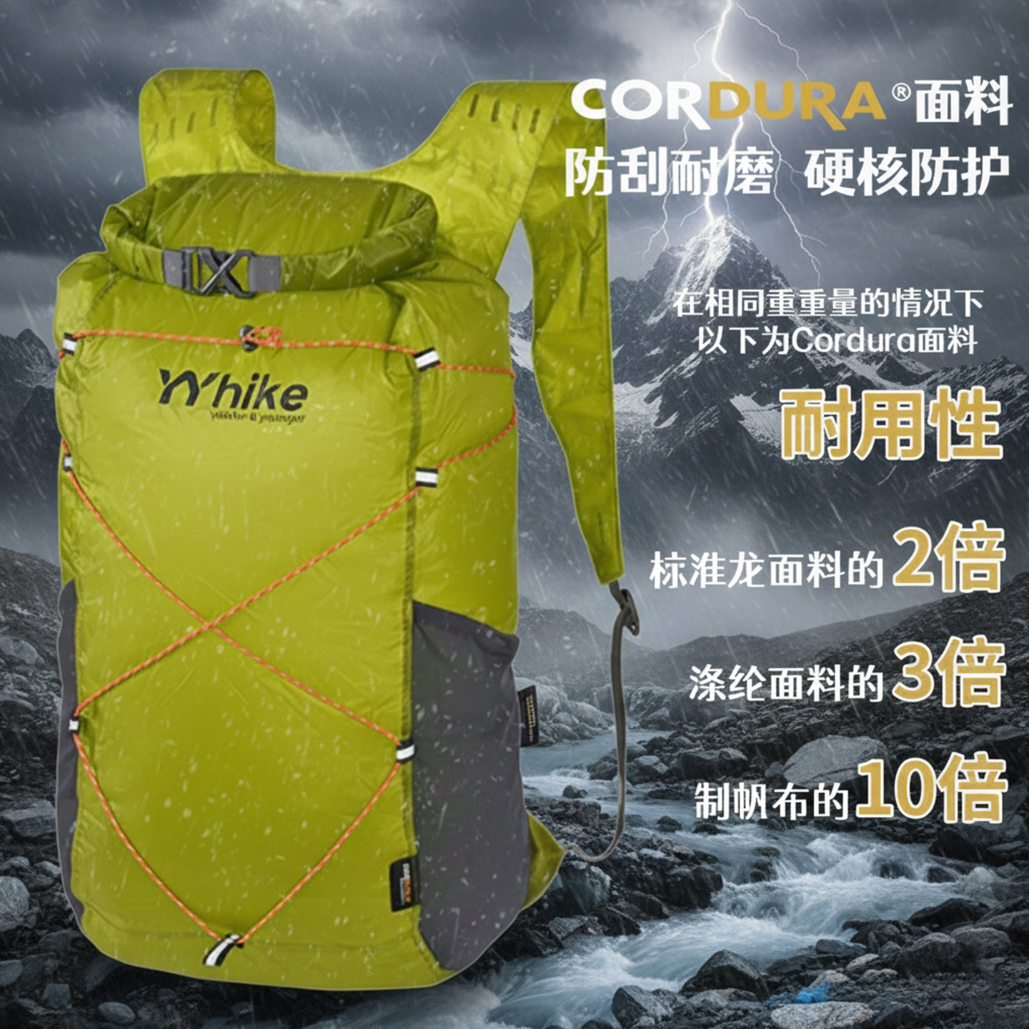 YYhike轻便防水双肩包通勤户外旅游出行徒步登山包大容量背包男女,淘宝优惠券,粉丝福利购,淘宝优惠卷