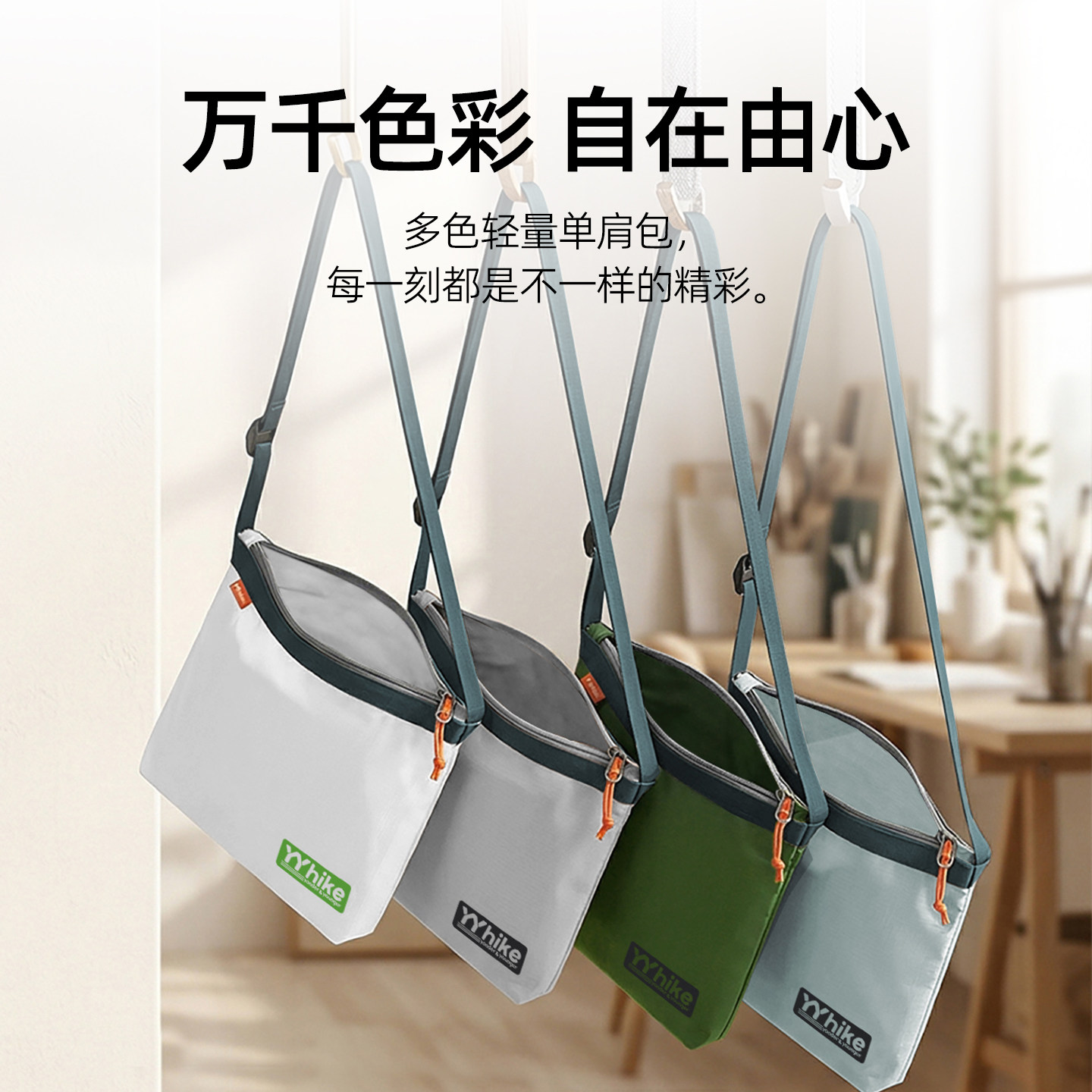 YYhike One-shoulder Crossbody Bag Ultralight Mobile Phone Bag
