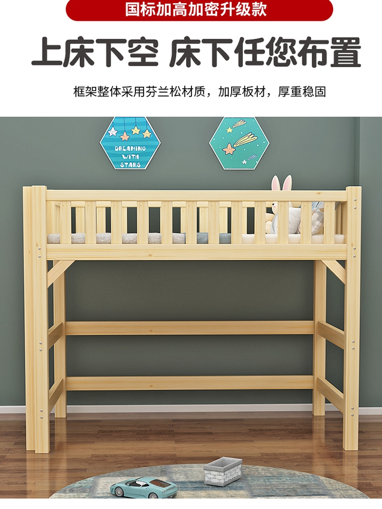 全实木儿童成人高低床上床下桌小户型多功能单上层高架床梯柜家用 - 图1