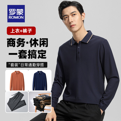 罗蒙中青年男士长袖POLO衫