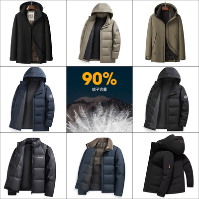 罗蒙中老年男士短款羽绒服
