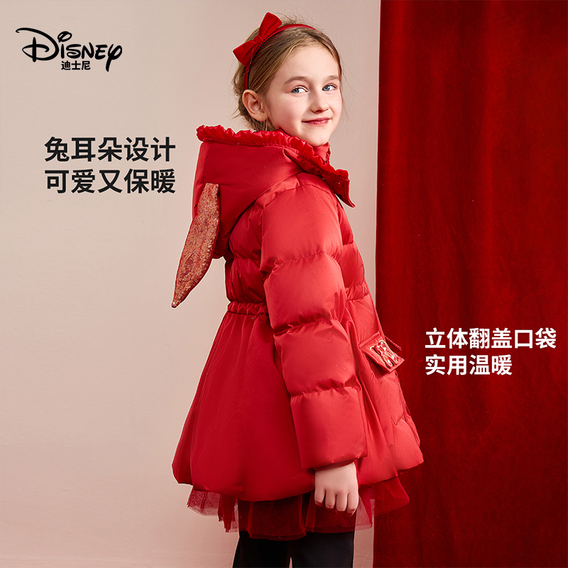 Disney/迪士尼2024冬季新款女童羽绒服加绒加厚保暖儿童过年战袍