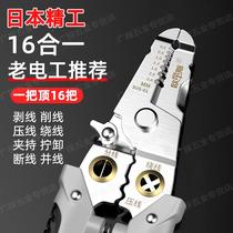 German quality exfoliating pliers electrician special multifunctional peeling wire leather theorizer stainless steel new pressure line plucking wire pliers
