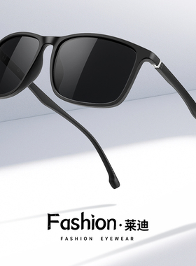 2026新款高端男士太阳镜开车专用