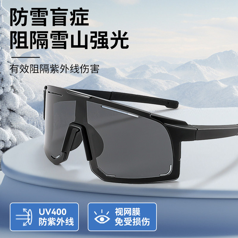 爬雪山护目镜登山男户外雪地冬天防沙防风骑行太阳眼镜墨镜滑雪镜,淘宝优惠券,粉丝福利购,淘宝优惠卷