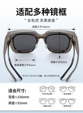 开车专用近视套镜男款偏光太阳镜