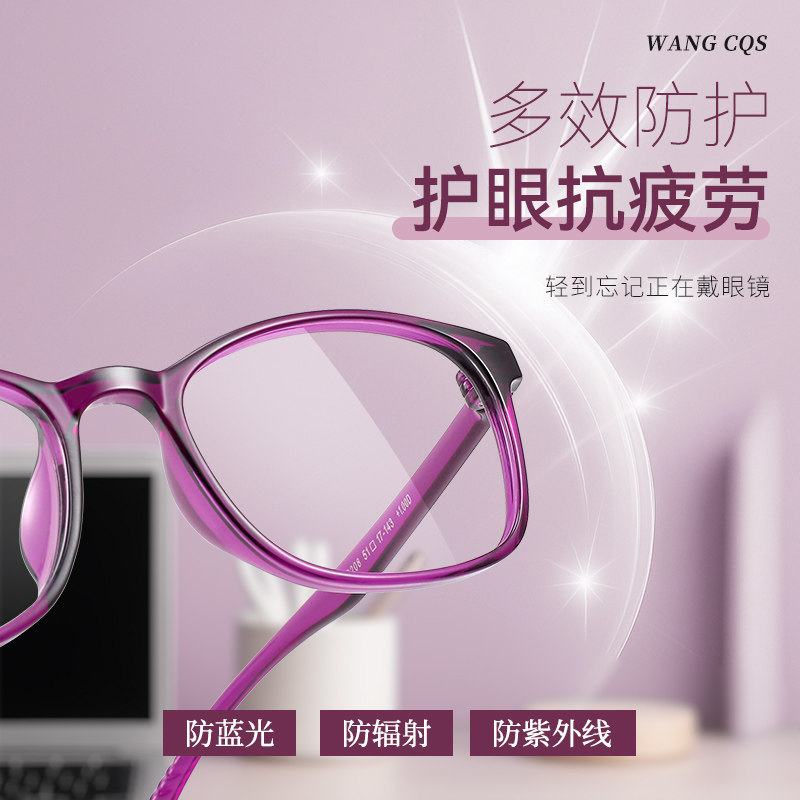 时尚减龄老花镜女款防蓝光品牌高档正品老人女士洋气眼镜显年轻,淘宝优惠券,粉丝福利购,淘宝优惠卷