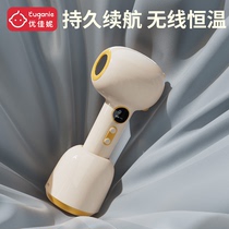 Ujiani babys wireless hair dryer Baby special electric blow fart blow the hair mute thermostatic low radiation