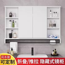 Intelligent folding concealed feng shui push-pull separate mirror cabinet toilet hanging wall style dressing mirror shelf solid wood