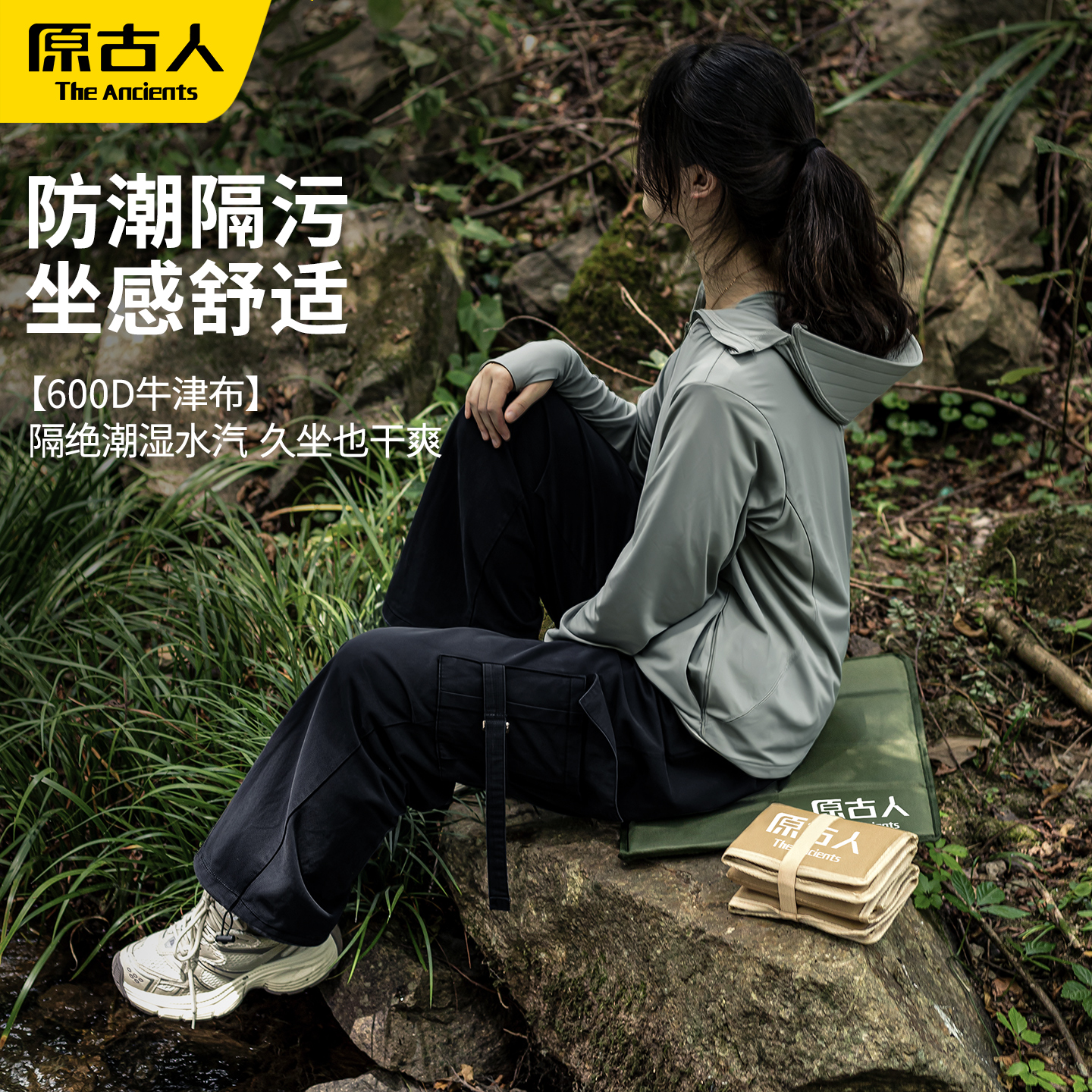 户外折叠坐垫防潮垫便携防水加厚外出野餐露营登山草坪音乐节垫子 - 图0