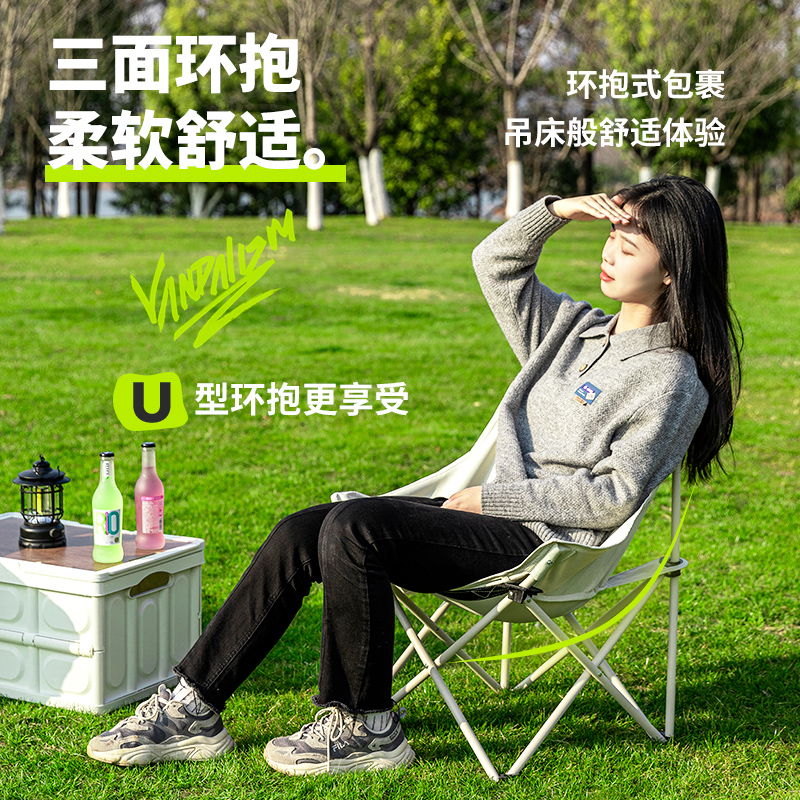 原古人户外折叠椅便携月亮椅露营椅子沙滩钓鱼马扎写生野餐折叠凳