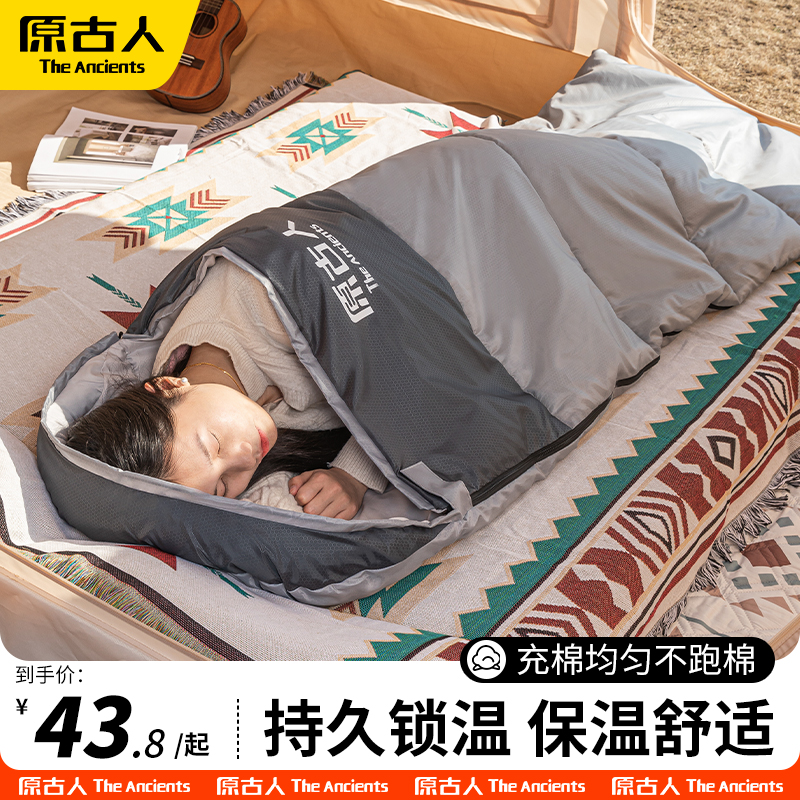 原古人睡袋秋冬款成人户外露营大人男冬季加厚防寒办公室保暖被子