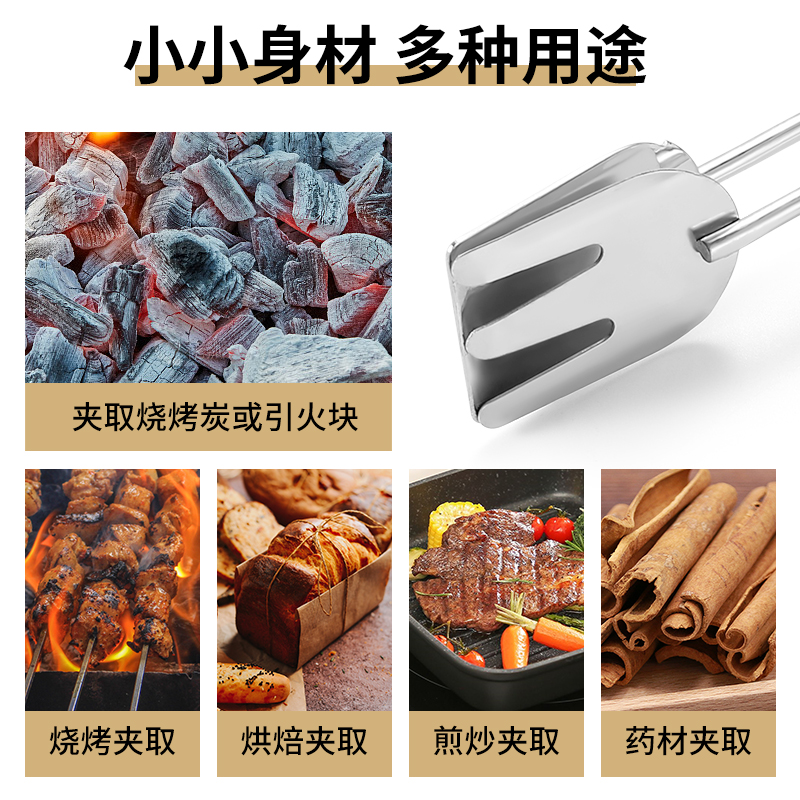 原古人木炭烧烤夹炭夹食品夹烤肉夹多功能食品夹家用厨房工具配件 - 图0