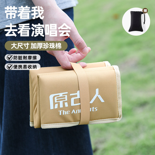 户外折叠坐垫加厚防水防潮垫便携露营野餐垫外出徒步音乐节屁垫 - 图3