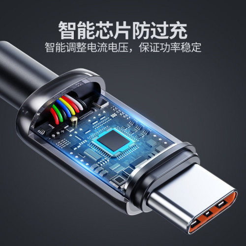 艾昊者120W快充type-c数据线充电宝超短线tpyec充电线手机小风扇冲电车载短款适用华为mate60荣耀小米VIVOPPO - 图3