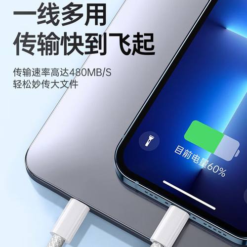 艾昊者双头typec加粗编织数据线双口PD120W超级快充适用苹果15/16华为小米vivo荣耀OPPO笔记本平板手机充电线 - 图3