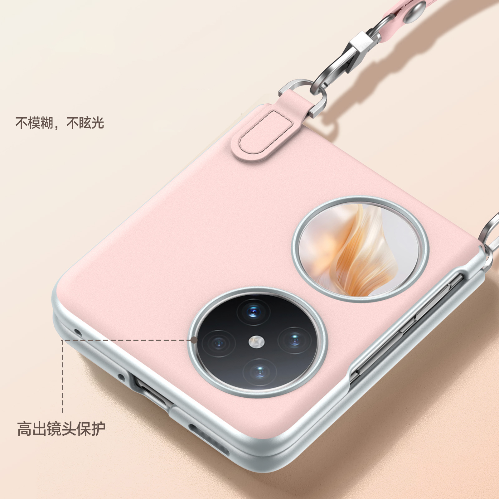 森迟适用华为pocket2折叠手机壳新款轻奢气质名媛腕带保护套p50pockets高级感艺术网红爆款高端挂绳全包外壳 - 图3