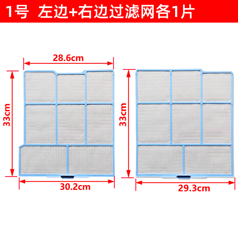 适配HITACHI日立空调过滤网35AHR 36AHY 35AVZ 36DHZ挂机防尘网 - 图2