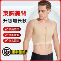 Lil Beauty Shapewear Mens Bundle Chest Powerful Shaping Shrink Chest Slim Fit Chest Liposuction Liposuction Breast Postoperative Vest