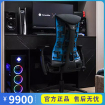 Herman Miller Herman Miller Embeldy Rotechs joint electric race body artificial chair official