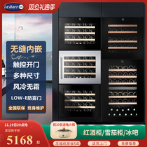 LeBarr Lebar Seamless Embedded Thermostatic Red Wine Cabinet Wine Foreign Wine Liquor Refrigerated Cabinet Ice Bar home
