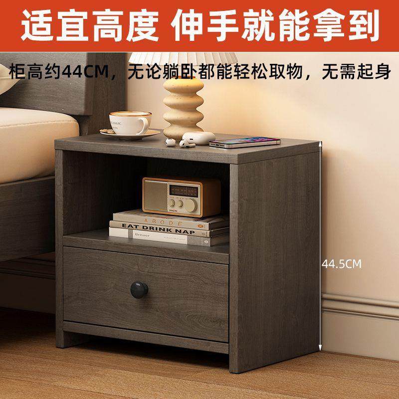 床头柜储物柜一体床头柜现代床边带抽小柜子简约迷你收纳小型柜,淘宝优惠券,粉丝福利购,淘宝优惠卷