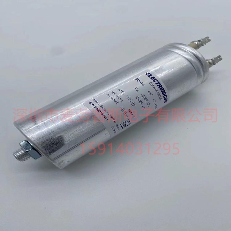 E33.B48-6915051.5UF450V-500VAC德国ELECTRONICON滤波电容 - 图2