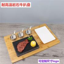 High-temperature resistant volcanic rock stone baking tray granite plate steak bamboo plate disc volcanic stone single food hot stone Burning Bull Pickpocketing