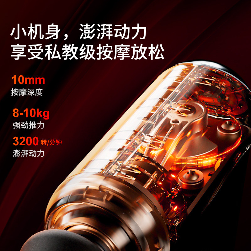 倍轻松筋膜枪肌肉按摩器迷你多功能按摩枪电动静音专业级放松专用,淘宝优惠券,粉丝福利购,淘宝优惠卷