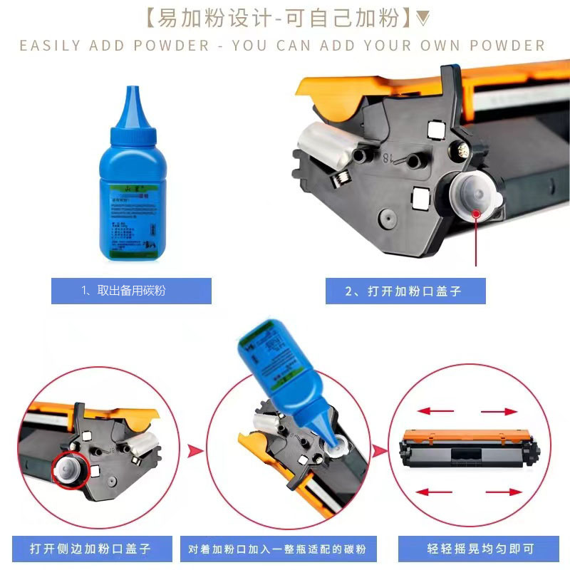 适用惠普CF230A粉盒M227fdw 227sdn 227fdn打印机硒鼓M203dw墨盒-图0