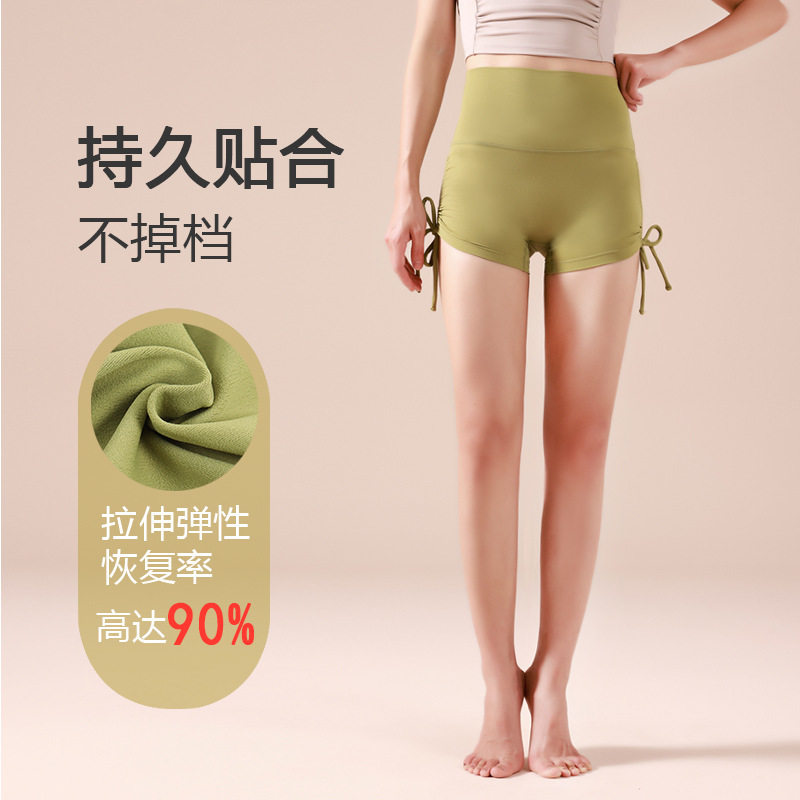 抽绳瑜伽运动短裤无尴尬线裸感抽绳热裤女跑步提臀健身三分瑜伽,淘宝优惠券,粉丝福利购,淘宝优惠卷