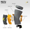 MUTU all-purpose knee pads for newbies, lightweight protective inner wear