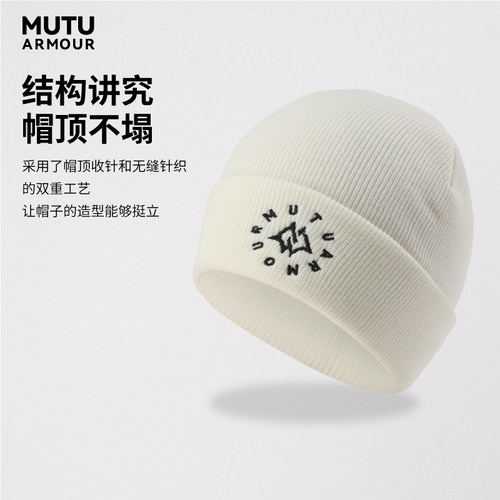 MUTU滑雪毛线帽冬季户外防寒滑雪帽子男女同款运动加厚保暖针织帽 - 图0