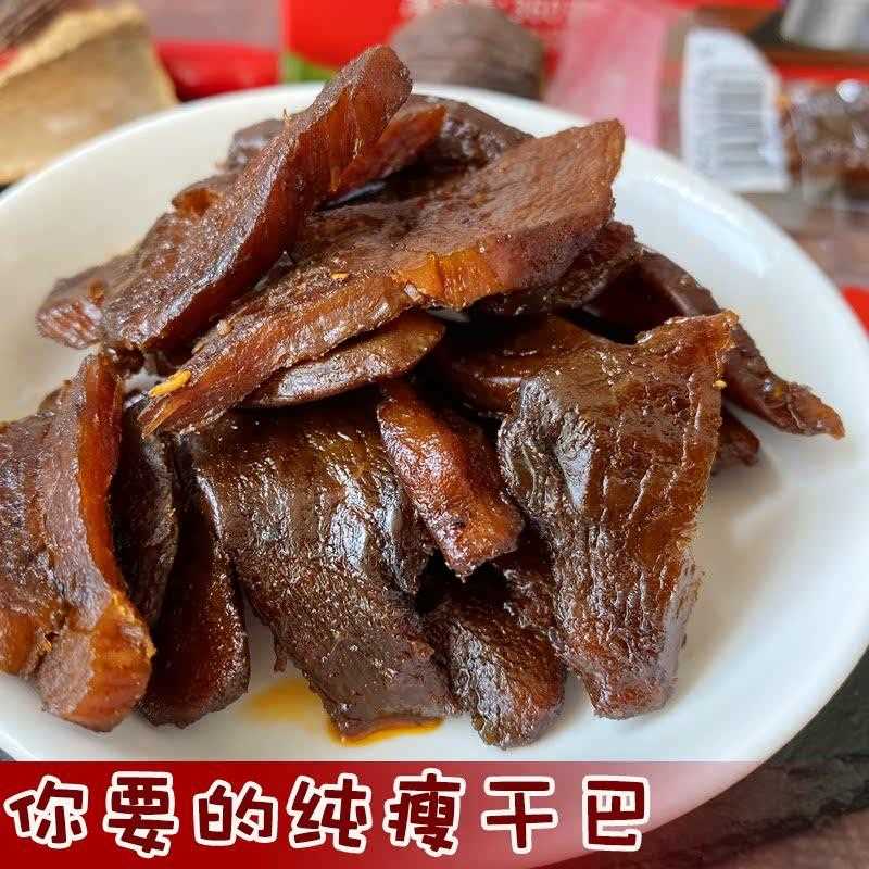 Dong Dong Hand-shredded Dried Pork Dried Pork Spicy Snacks Braised Duck Dried Spicy Small Packets Office Casual Snacks Yunnan Specialties