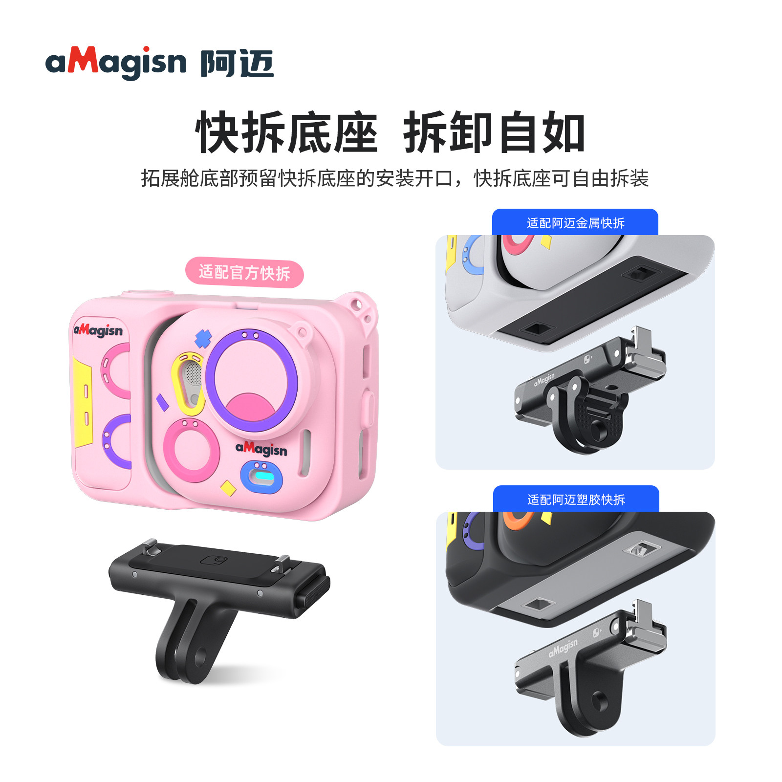 阿迈适配影石GOUltra硅胶套Insta360 go ultra多彩趣味可爱保护套拇指相机保护套防摔壳防护不影响翻盖配件 - 图2