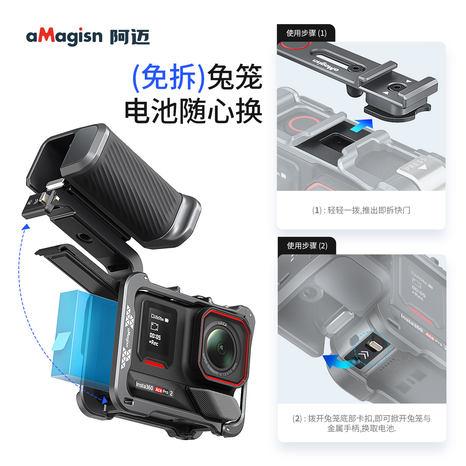 阿迈金属街拍手柄组件适用影石Acepro2金属街拍手柄套装insta360Go Ultra/大疆Action5 4 3快门握把配件兔笼,淘宝优惠券,粉丝福利购,淘宝优惠卷