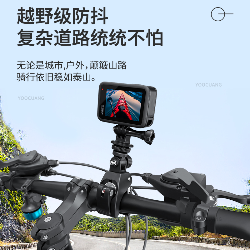 自行车运动相机支架大力夹单车骑行手机拍摄固定山地车GoPro12 11 insta360X4X3X2 Acepro 大疆Action4/3配件 - 图3