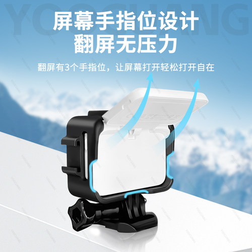 适用于影石insta360GO3 GO3S兔笼拇指运动相机保护防摔边框影石go3S兔笼拓展散热保护壳套钢化膜保护壳配件 - 图1