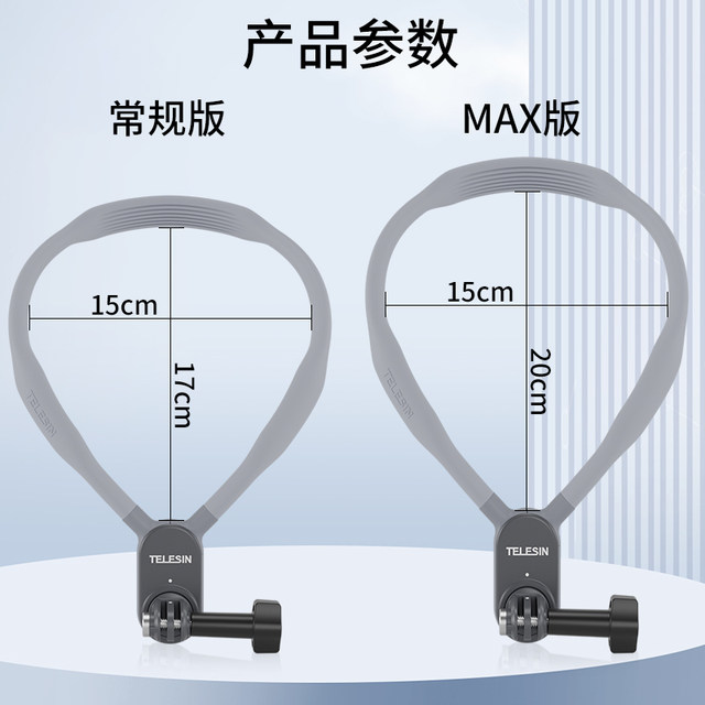 Thaicom DJI Action4/3 chest halter bracket