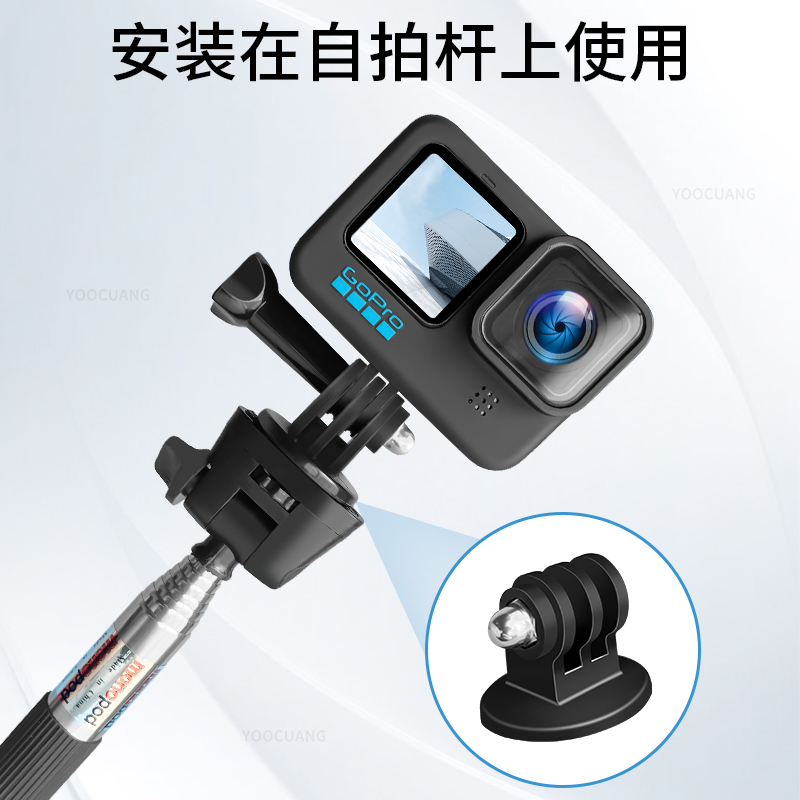 转接头适合GoPro12 11影石insta360 Acepro go3大疆Action4/3配件转接头大疆运动相机连接件1/4螺丝转接座-图2