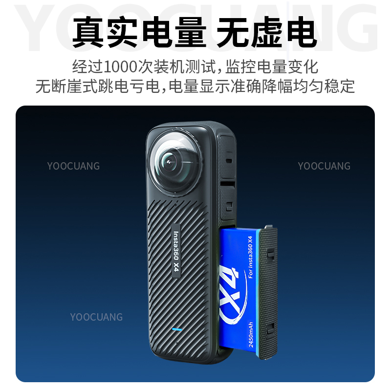 【顺丰包邮】适配影石Insta360 X4耐低温电池充电器影石360X4全景运动相机电池三充快充充电仓X4充电仓配件 - 图3