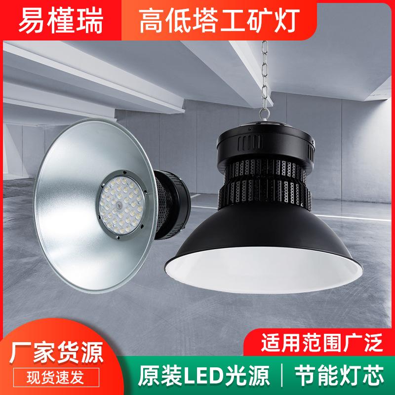 黑色鳍片led工矿灯厂房吊灯工厂车间照明体育馆仓库100W150W200W - 图0