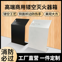 High-end stainless steel fire extinguisher box decorated case 2 only clothes 4kg mall shop special hood to place bracket bezel