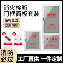 FIRE HYDRANT DOOR PANEL GLASS DOOR CASE PANEL FIRE HYDRANT CASE FIRE BOX DOOR FRAME ALUMINUM ALLOY ACRYLIC